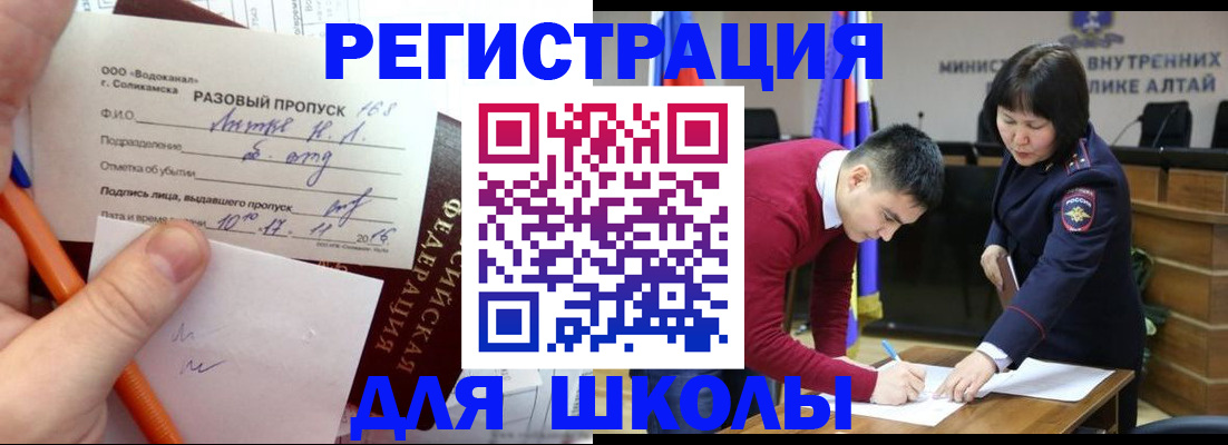 форма 3 в Мирном